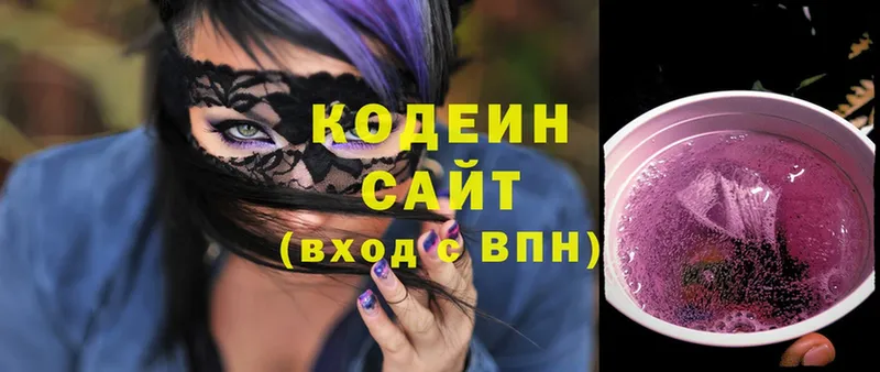 Кодеиновый сироп Lean Purple Drank  что такое   Бабушкин 