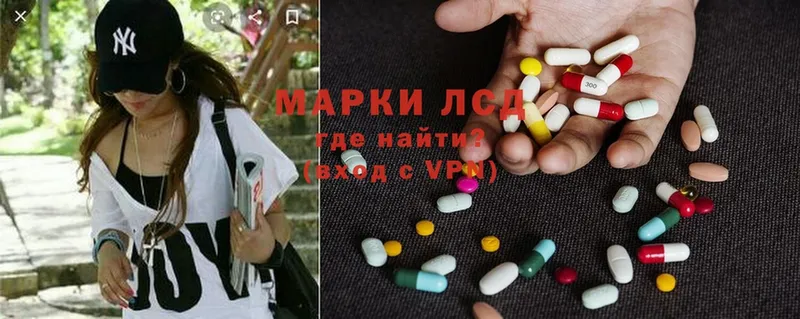 KRAKEN ссылки  Бабушкин  ЛСД экстази ecstasy 